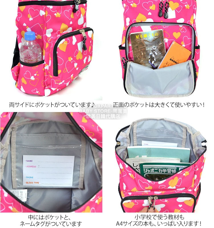 日本直送 OUTDOOR PRODUCTS 兒童/學生 背囊 A4Size 13L 包系列