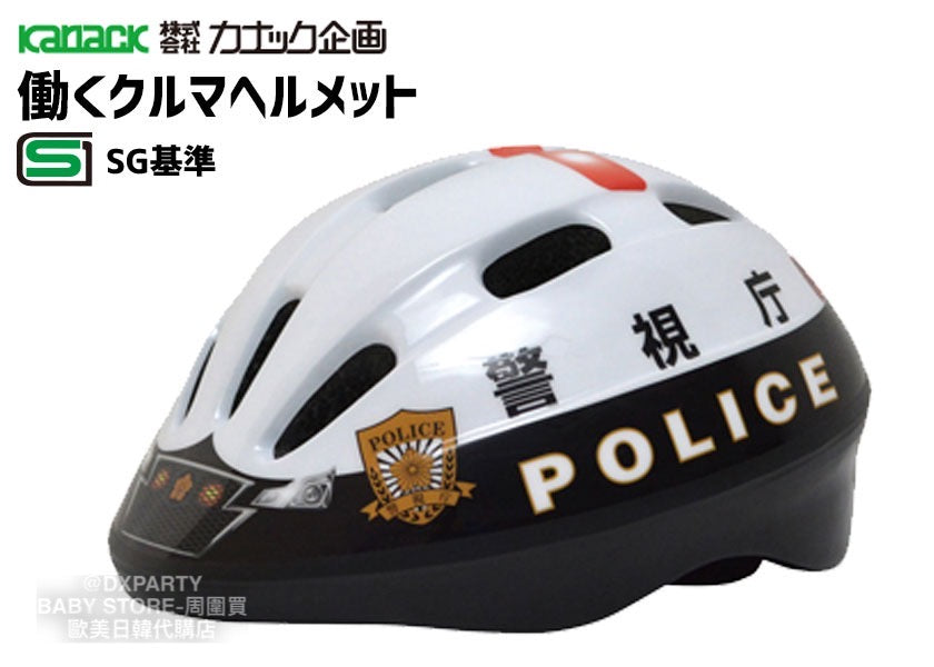 Children's safety helmets shipped directly from Japan