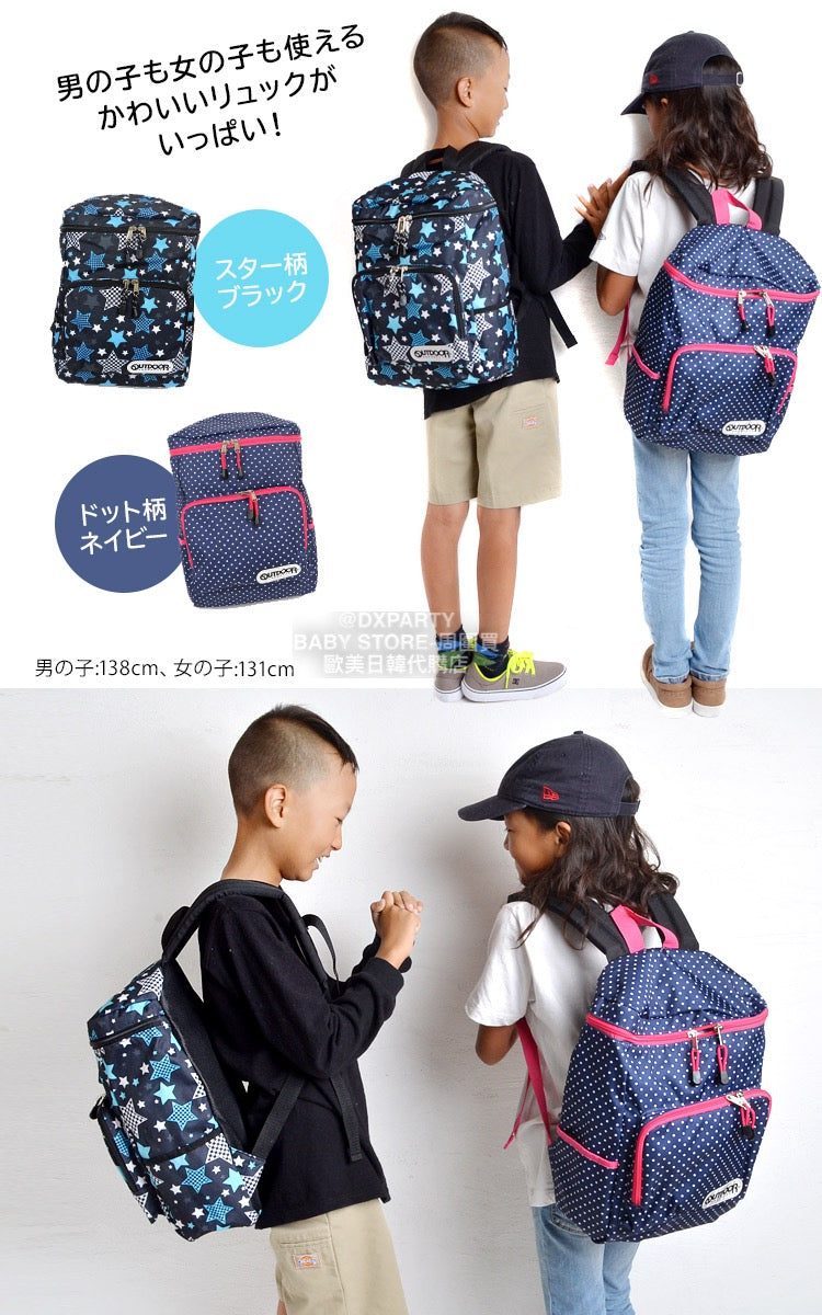 日本直送 OUTDOOR PRODUCTS 兒童/學生 背囊 A4Size 13L 包系列