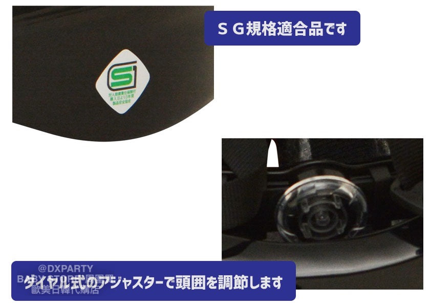 Children's safety helmets shipped directly from Japan