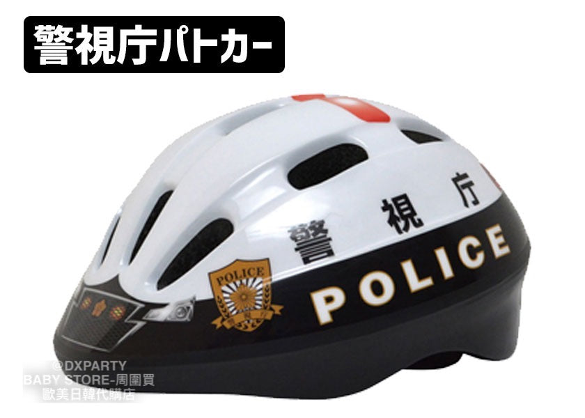 Children's safety helmets shipped directly from Japan
