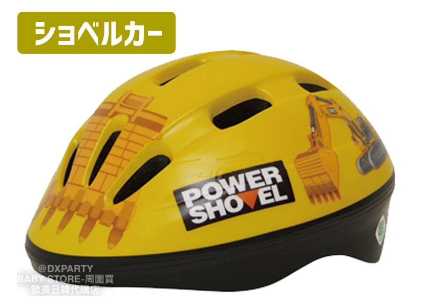 Children's safety helmets shipped directly from Japan