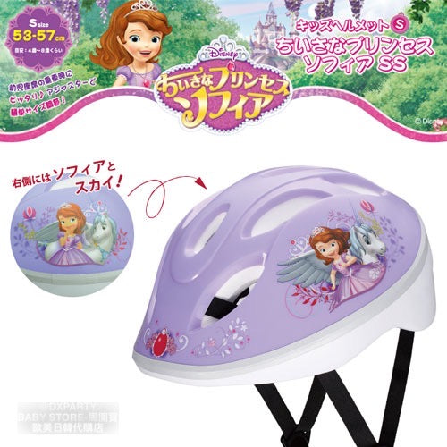 日本直送 Disney 兒童安全頭盔