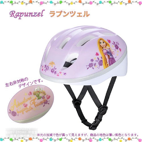 日本直送 Disney 兒童安全頭盔