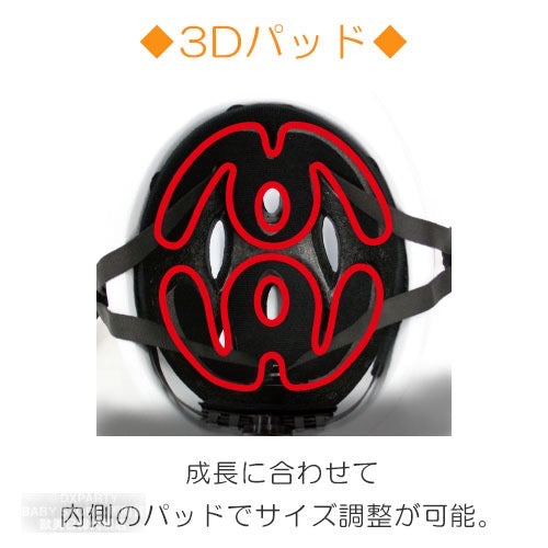 Disney Children's Safety Helmets Direct from Japan