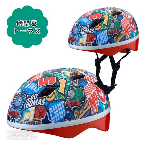 Anpanman/Thomas/Rody Children's Safety Helmet Direct from Japan