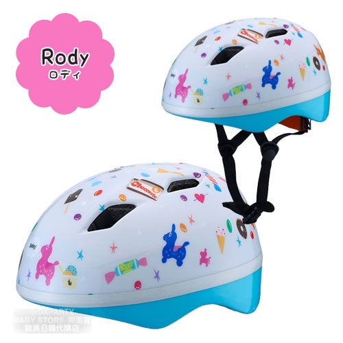 Anpanman/Thomas/Rody Children's Safety Helmet Direct from Japan