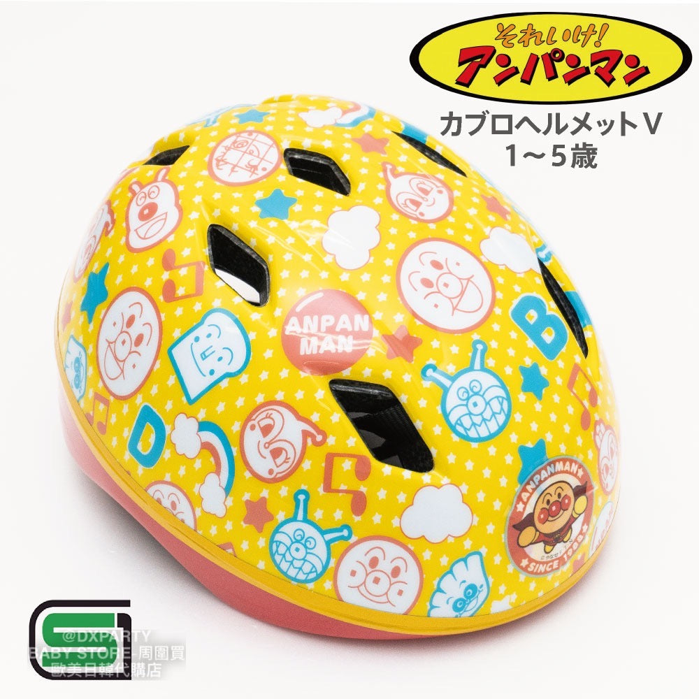 Anpanman/Thomas/Rody Children's Safety Helmet Direct from Japan