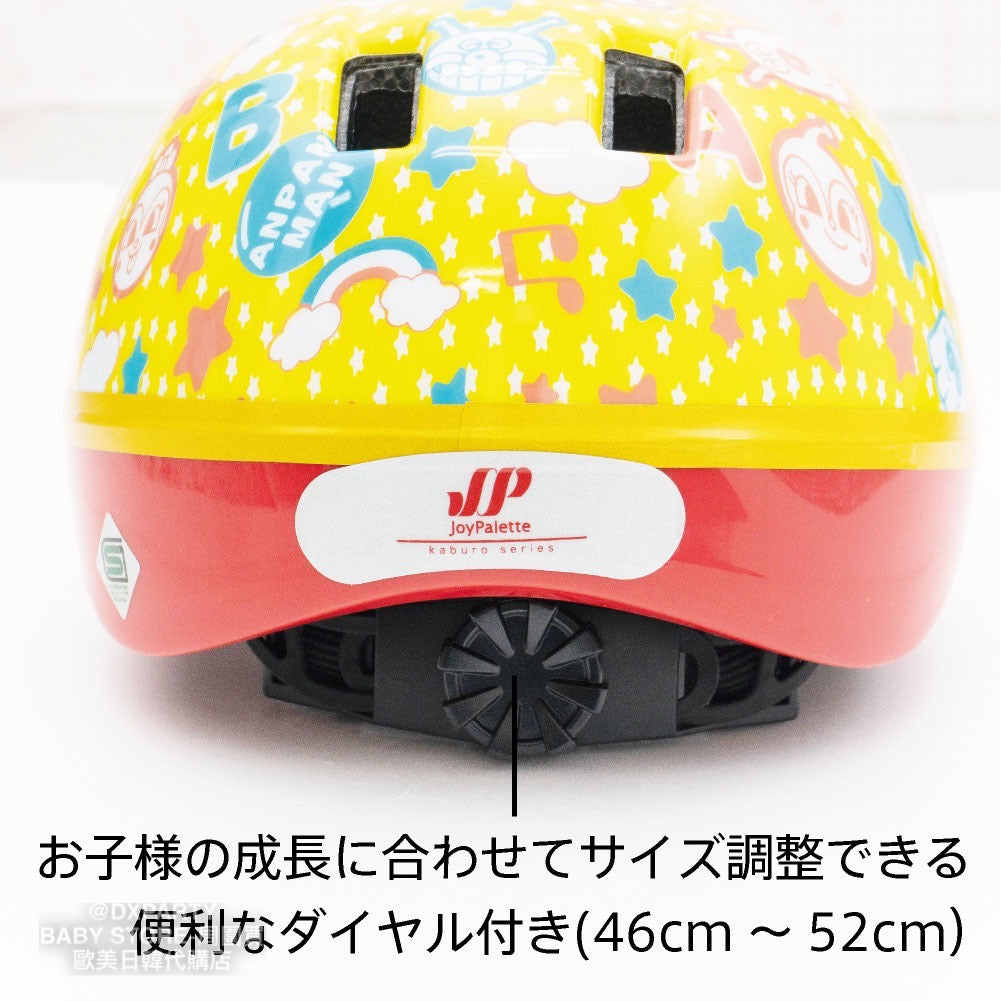 Anpanman/Thomas/Rody Children's Safety Helmet Direct from Japan