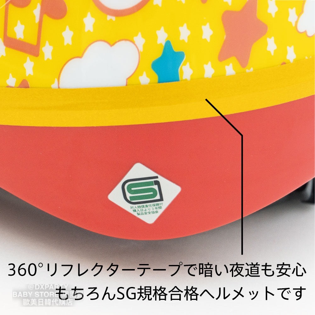Anpanman/Thomas/Rody Children's Safety Helmet Direct from Japan