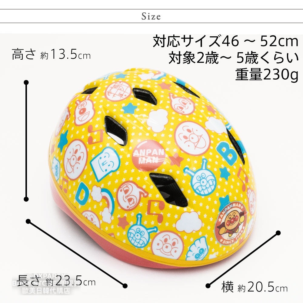 Anpanman/Thomas/Rody Children's Safety Helmet Direct from Japan