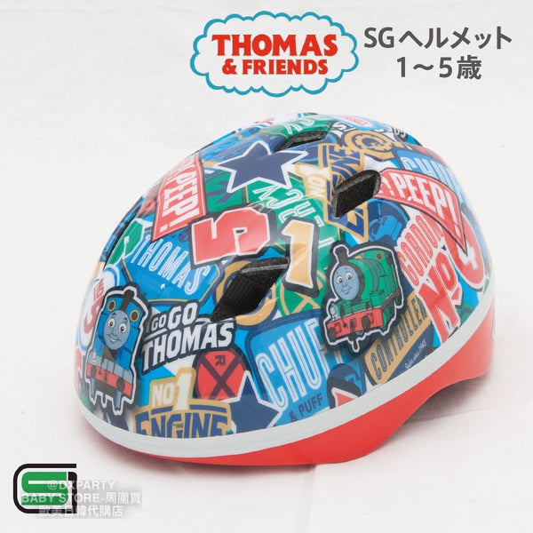 日本直送 麵包超人/Thomas/Rody 兒童安全頭盔