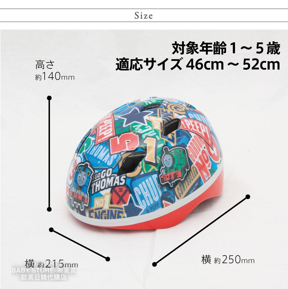 Anpanman/Thomas/Rody Children's Safety Helmet Direct from Japan