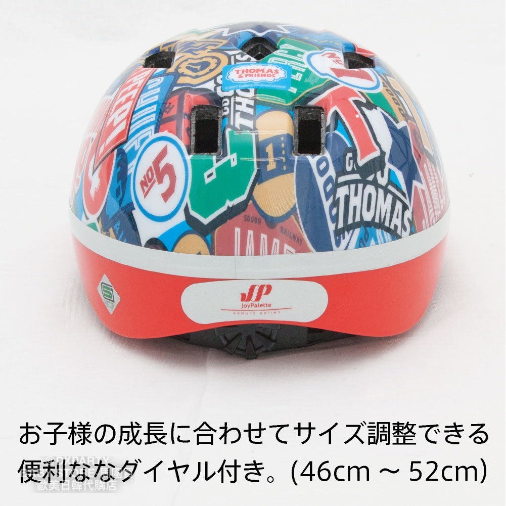 Anpanman/Thomas/Rody Children's Safety Helmet Direct from Japan