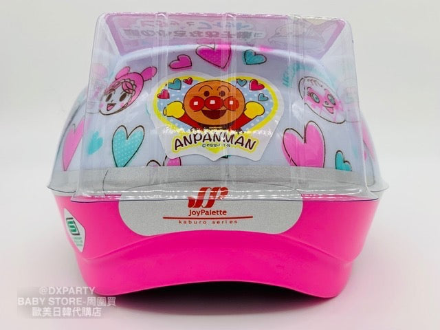 Anpanman/Thomas Children's Safety Helmet Direct from Japan