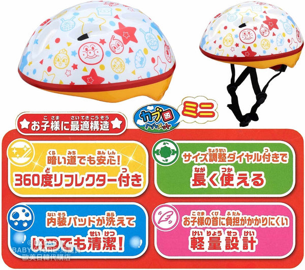 日本直送 麵包超人/Thomas 兒童安全頭盔