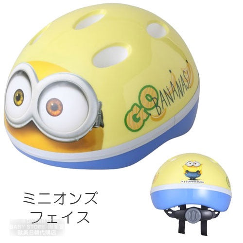 Direct from Japan: Minions/Hello Kitty/Sanrio/Corner Bio Children's Safety Helmets