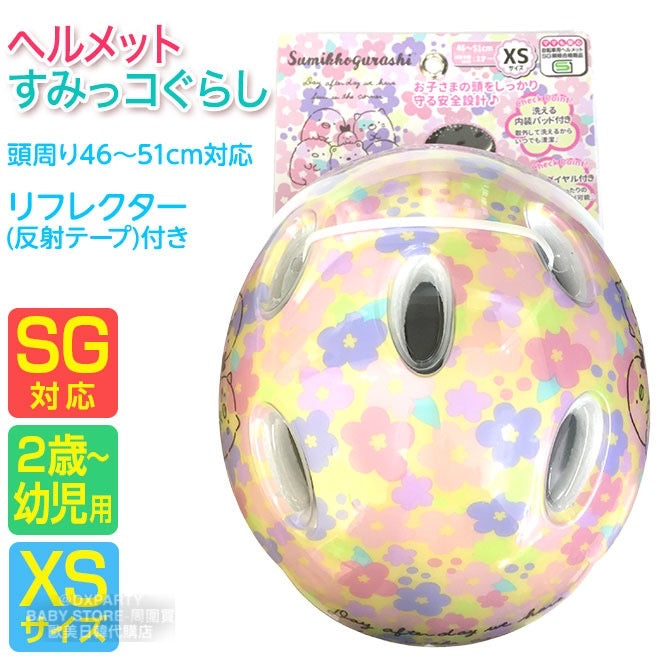 Direct from Japan: Minions/Hello Kitty/Sanrio/Corner Bio Children's Safety Helmets