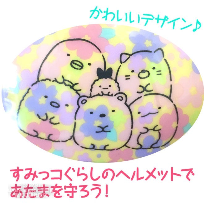 Direct from Japan: Minions/Hello Kitty/Sanrio/Corner Bio Children's Safety Helmets