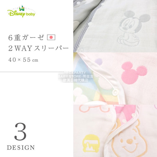 2-Way 40×55cm 100% Cotton Sleeping Bag, Made in Japan, 100% Cotton, 4-Way, 4-Season Sleeping Bag Collection