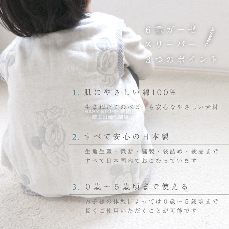 2-Way 40×55cm 100% Cotton Sleeping Bag, Made in Japan, 100% Cotton, 4-Way, 4-Season Sleeping Bag Collection