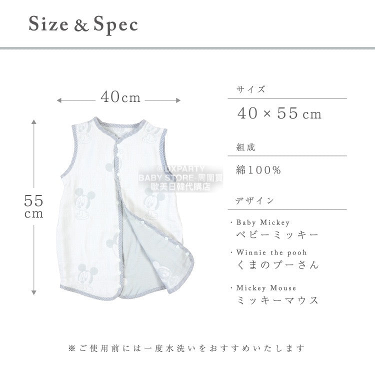2-Way 40×55cm 100% Cotton Sleeping Bag, Made in Japan, 100% Cotton, 4-Way, 4-Season Sleeping Bag Collection