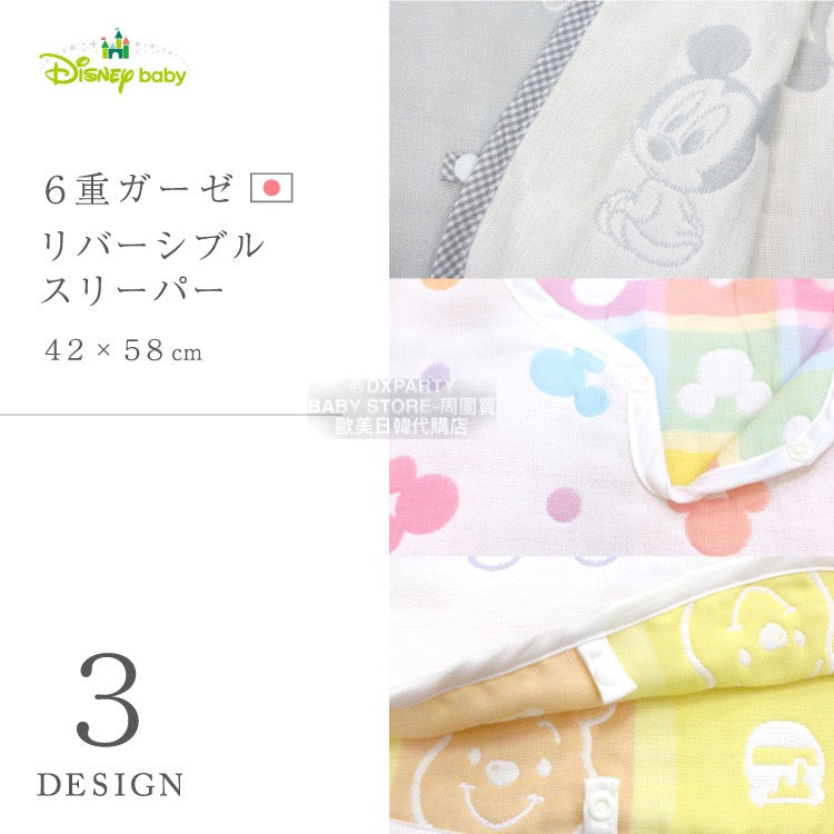 Direct from Japan, made in Japan, double-sided six-layer yarn pullover sleeping bag, 42×58cm, 100% cotton, suitable for all seasons.