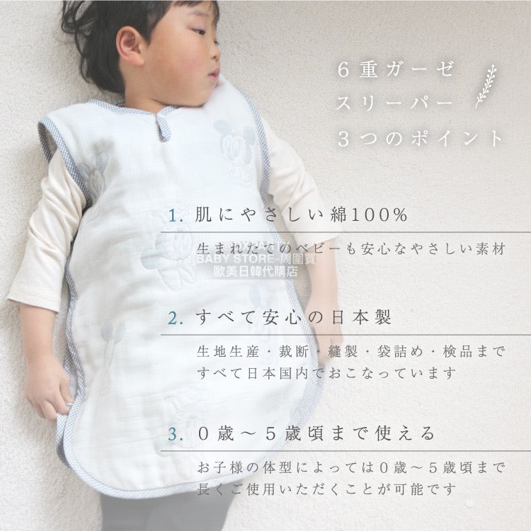 Direct from Japan, made in Japan, double-sided six-layer yarn pullover sleeping bag, 42×58cm, 100% cotton, suitable for all seasons.