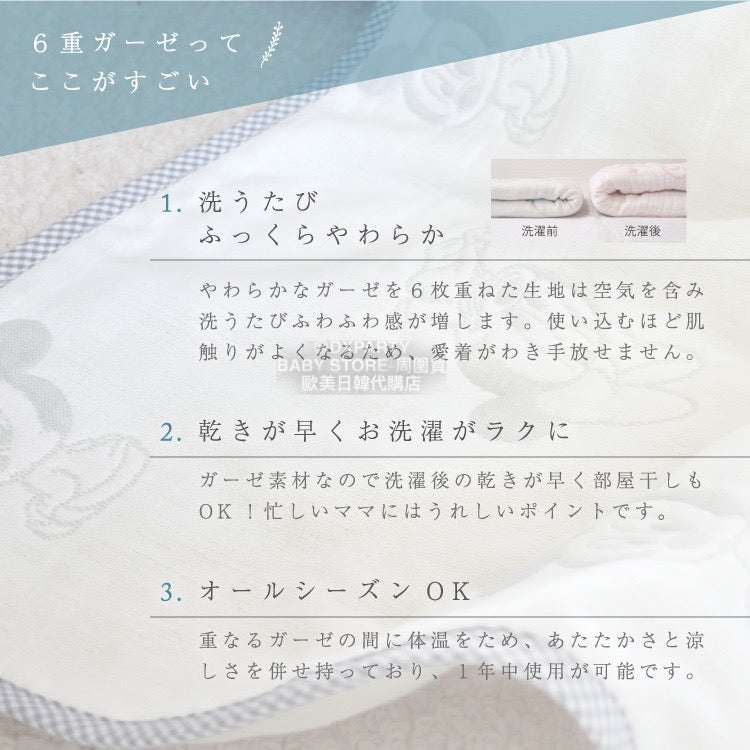 Direct from Japan, made in Japan, double-sided six-layer yarn pullover sleeping bag, 42×58cm, 100% cotton, suitable for all seasons.