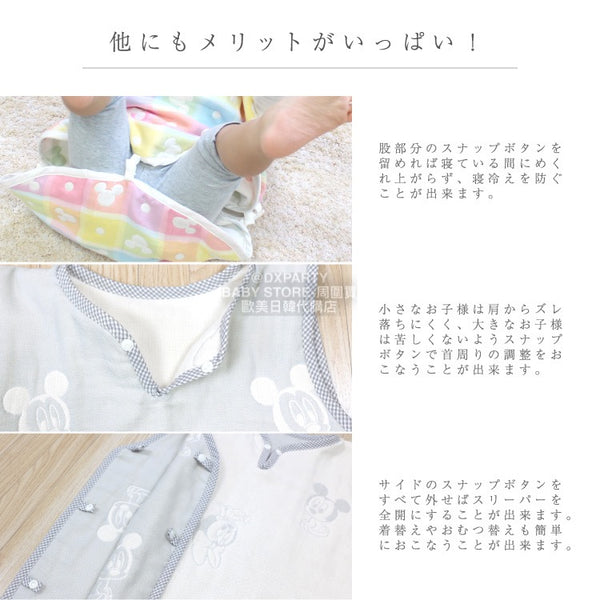 日本直送  日本製 六重紗 雙面套頭款睡袋 42×58cm 100%純棉 四季款 睡袋系列