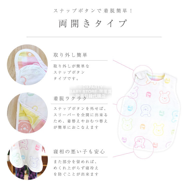 Direct from Japan, made in Japan, six-piece yarn shoulder buckle sleeping bag, 42×58cm, 100% cotton, all-season sleeping bag series
