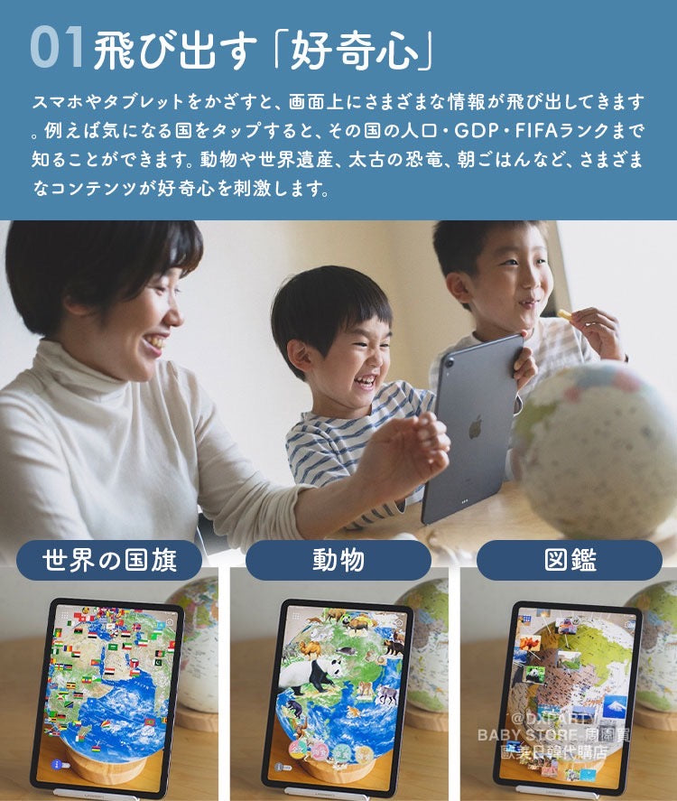 Direct from Japan, Japanese and English, 20cm, Made in Japan, Natural Wood Base, Globe, Other Series