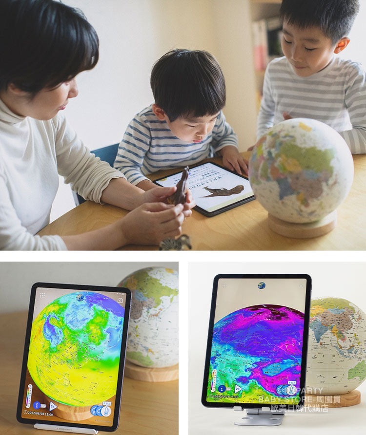 Direct from Japan, Japanese and English, 20cm, Made in Japan, Natural Wood Base, Globe, Other Series