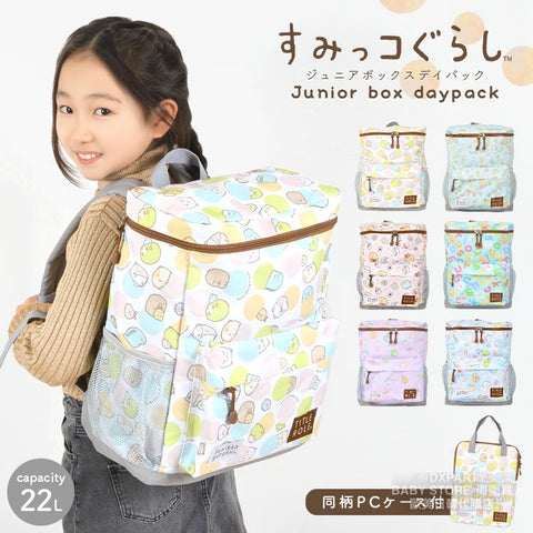 日本直送  角落生物 兒童/學生 背囊＋平板電腦收納袋  可放A4 22L 包系列 其他品牌
