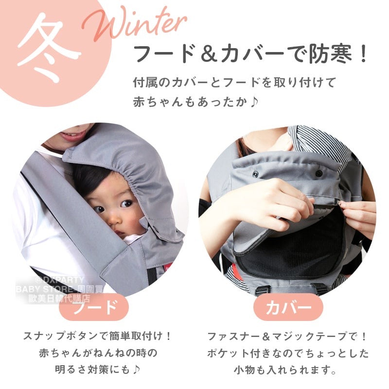 Kerata Ultra-Lightweight 4-Way Hip Seat Strap (Shipped Directly from Japan) for All Seasons