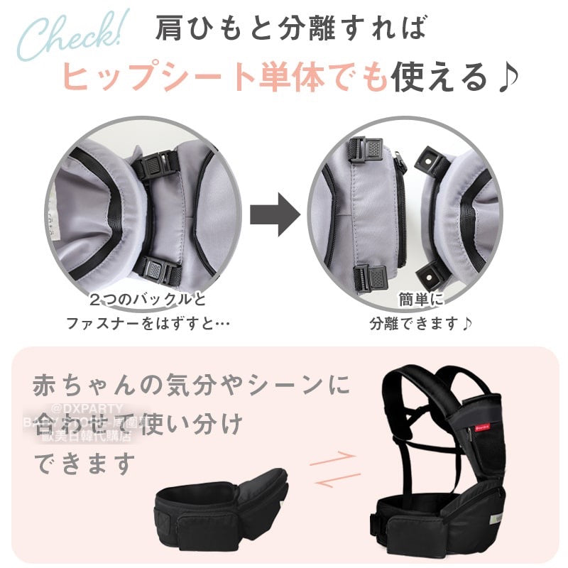 Kerata Ultra-Lightweight 4-Way Hip Seat Strap (Shipped Directly from Japan) for All Seasons