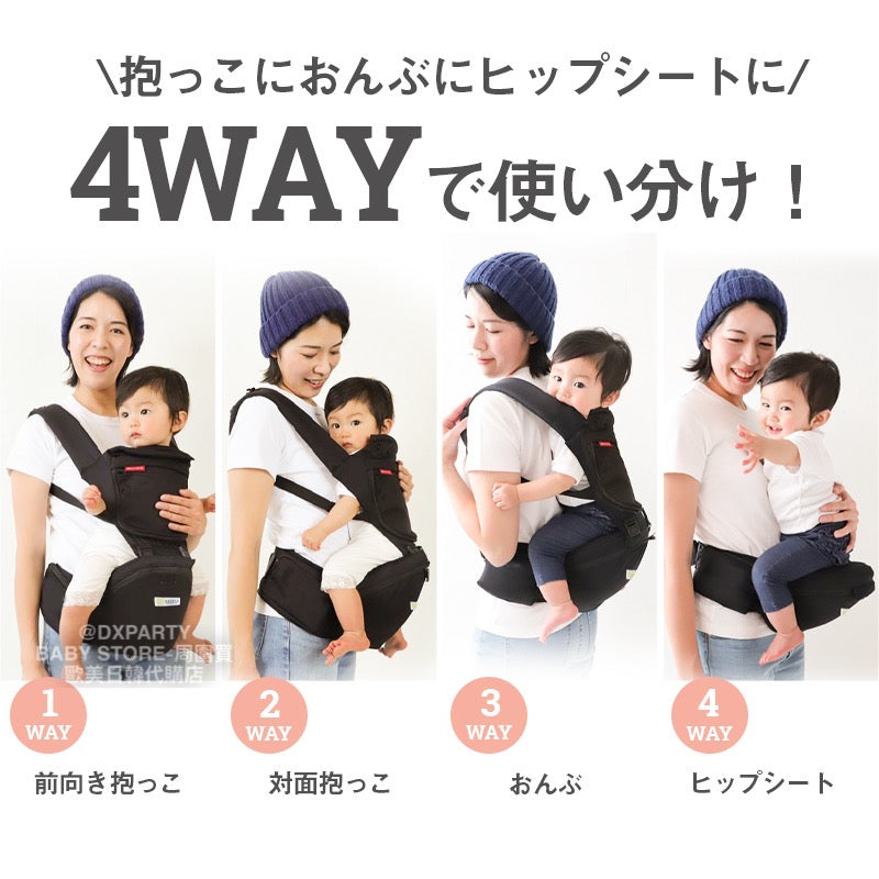 Kerata Ultra-Lightweight 4-Way Hip Seat Strap (Shipped Directly from Japan) for All Seasons