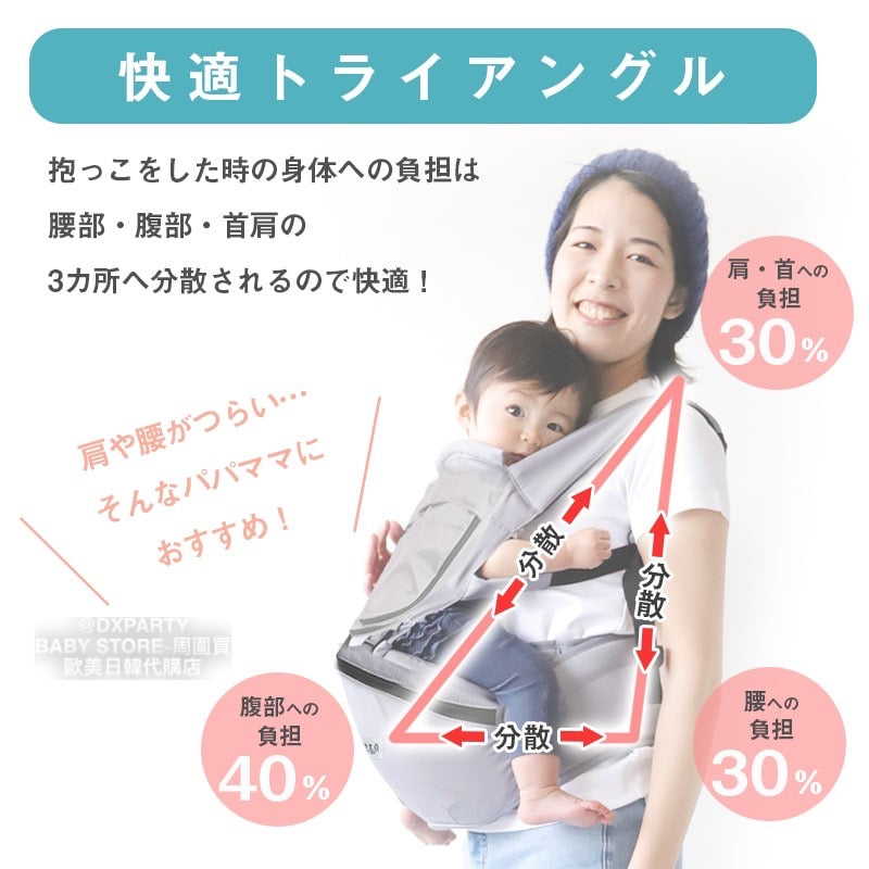 Kerata Ultra-Lightweight 4-Way Hip Seat Strap (Shipped Directly from Japan) for All Seasons