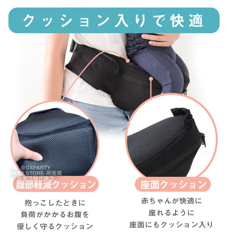 Kerata Ultra-Lightweight 4-Way Hip Seat Strap (Summer Only) Direct from Japan