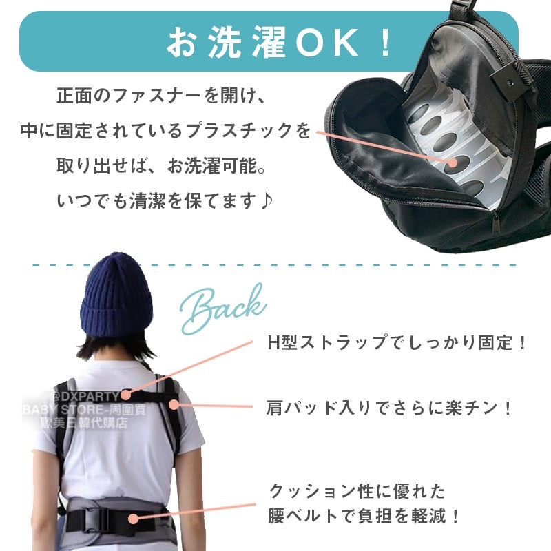Kerata Ultra-Lightweight 4-Way Hip Seat Strap (Shipped Directly from Japan) for All Seasons