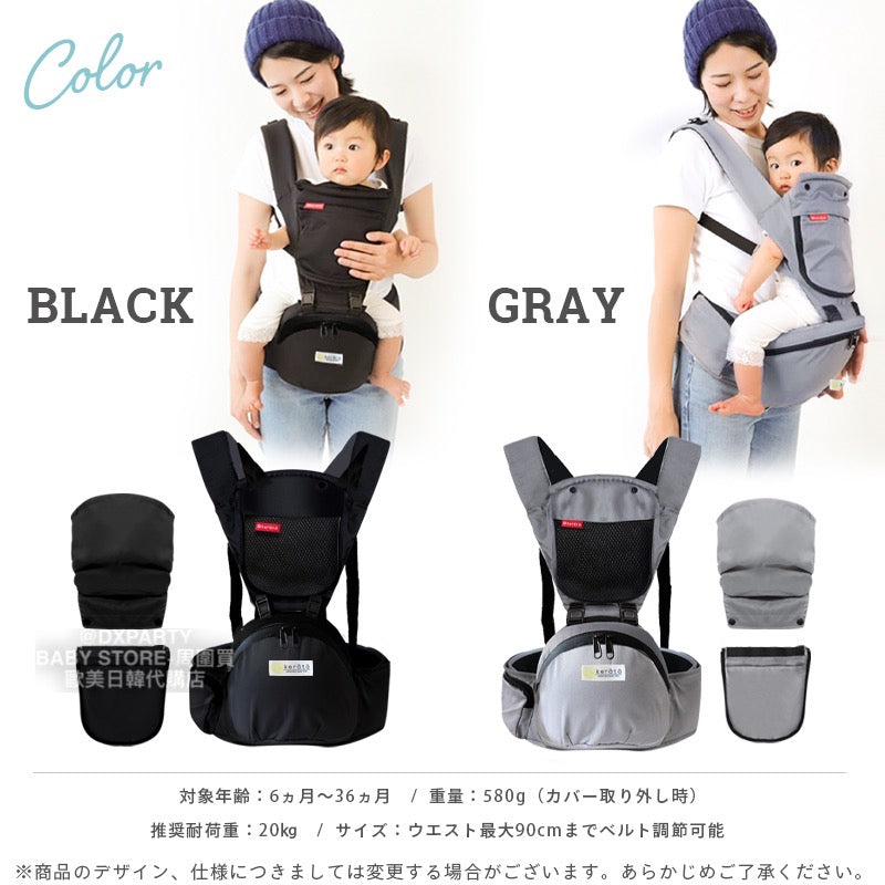 Kerata Ultra-Lightweight 4-Way Hip Seat Strap (Shipped Directly from Japan) for All Seasons