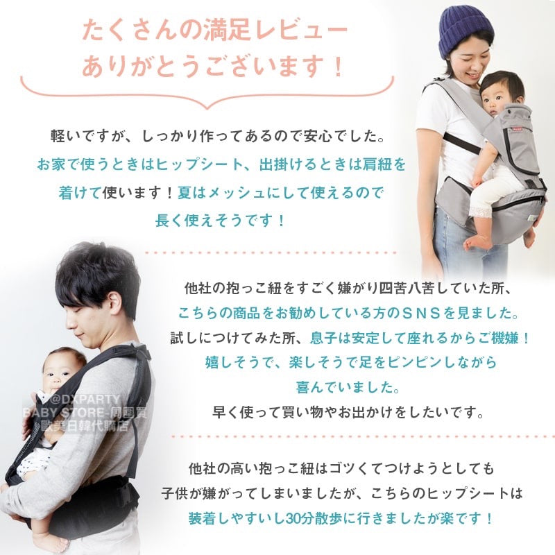 Kerata Ultra-Lightweight 4-Way Hip Seat Strap (Shipped Directly from Japan) for All Seasons