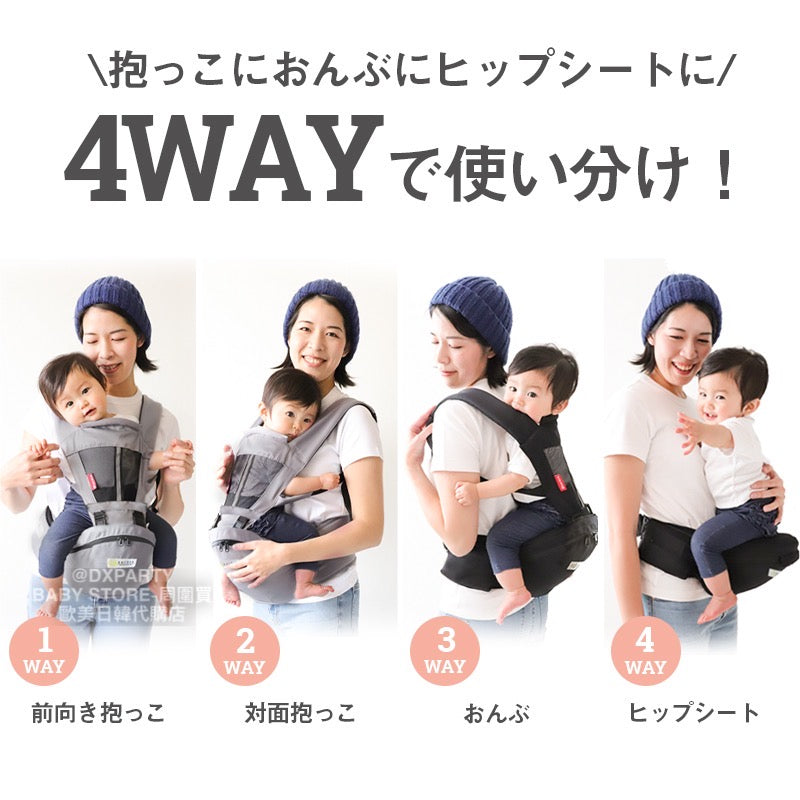 Kerata Ultra-Lightweight 4-Way Hip Seat Strap (Summer Only) Direct from Japan