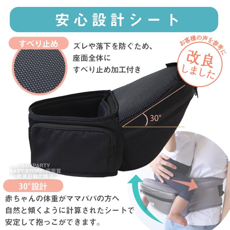 Kerata Ultra-Lightweight 4-Way Hip Seat Strap (Summer Only) Direct from Japan
