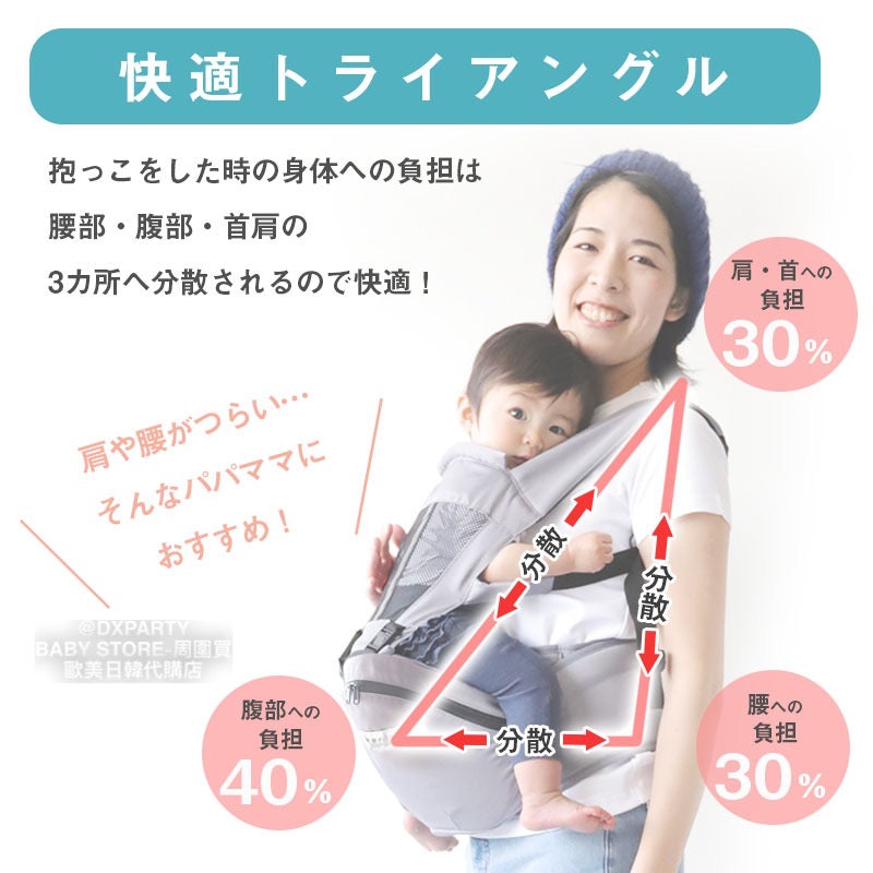 Kerata Ultra-Lightweight 4-Way Hip Seat Strap (Summer Only) Direct from Japan