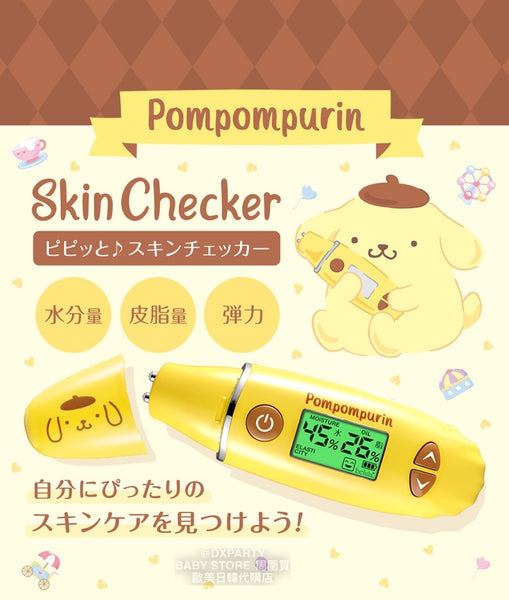 日本直送 皮膚狀況檢視器  Skin Checke 日常用品 其他系列