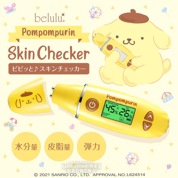 日本直送 皮膚狀況檢視器  Skin Checke 日常用品 其他系列