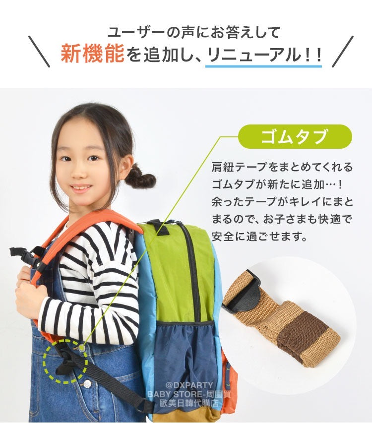 OCEAN & GROUND Stain-Resistant and Water-Resistant Candy Colorblock Backpack (XS-M) Direct from Japan