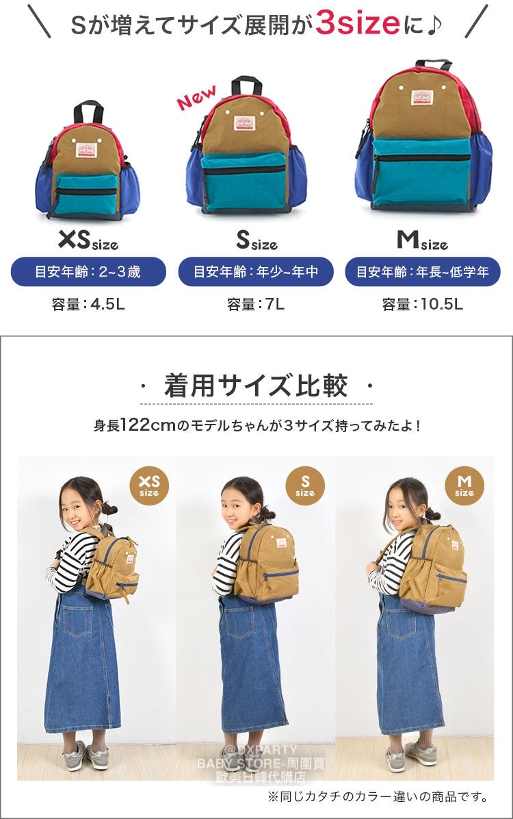 OCEAN & GROUND Stain-Resistant and Water-Resistant Candy Colorblock Backpack (XS-M) Direct from Japan