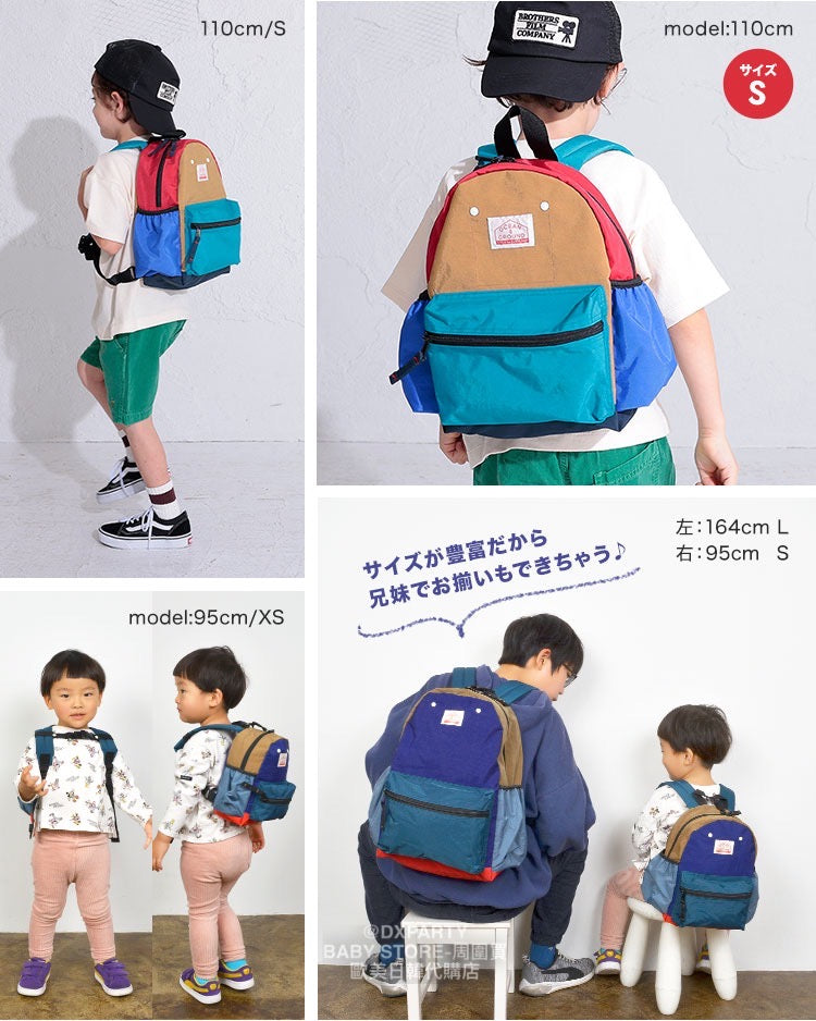 OCEAN & GROUND Stain-Resistant and Water-Resistant Candy Colorblock Backpack (XS-M) Direct from Japan